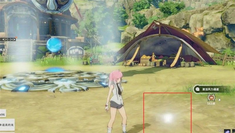 《星痕共鸣》飞行冲刺获取攻略