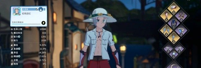 星痕共鸣平民愈合流奶妈攻略