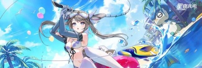 星痕共鸣蔷薇宝石用途介绍