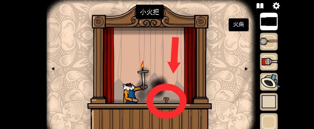 《锈湖旅馆》第四餐鸡小姐攻略