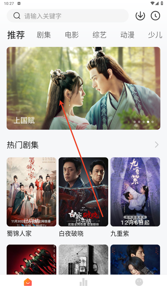 小黄人影视投屏教程