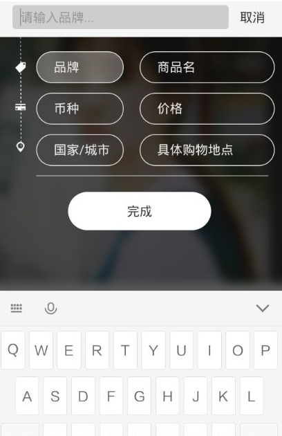 小红书商家入驻平台流程