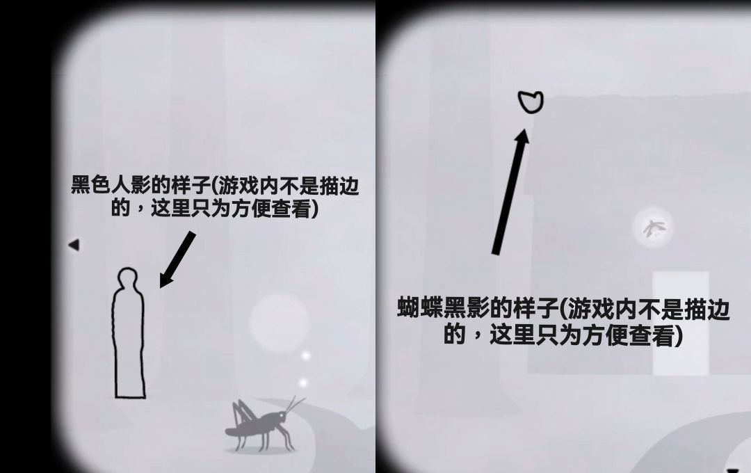 《锈湖天堂岛》第八灾蝗灾图文攻略