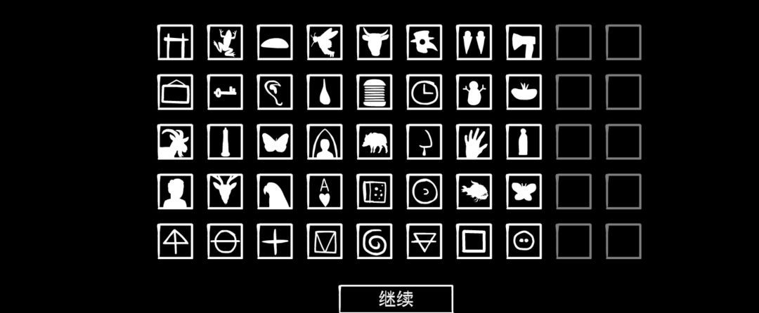 《锈湖天堂岛》第八灾蝗灾图文攻略