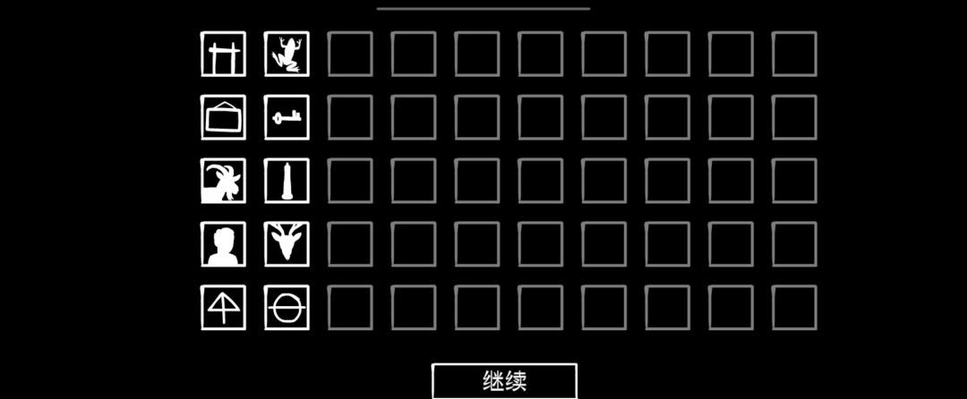 《锈湖天堂岛》第二灾蛙灾攻略