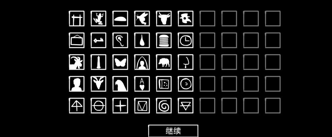 《锈湖天堂岛》第六灾疹灾图文攻略