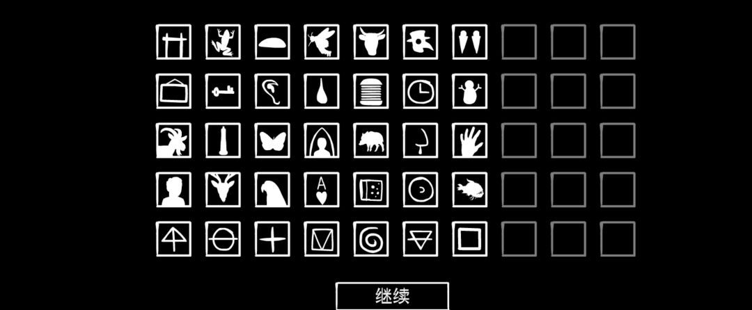 《锈湖天堂岛》第七灾雹灾图文攻略