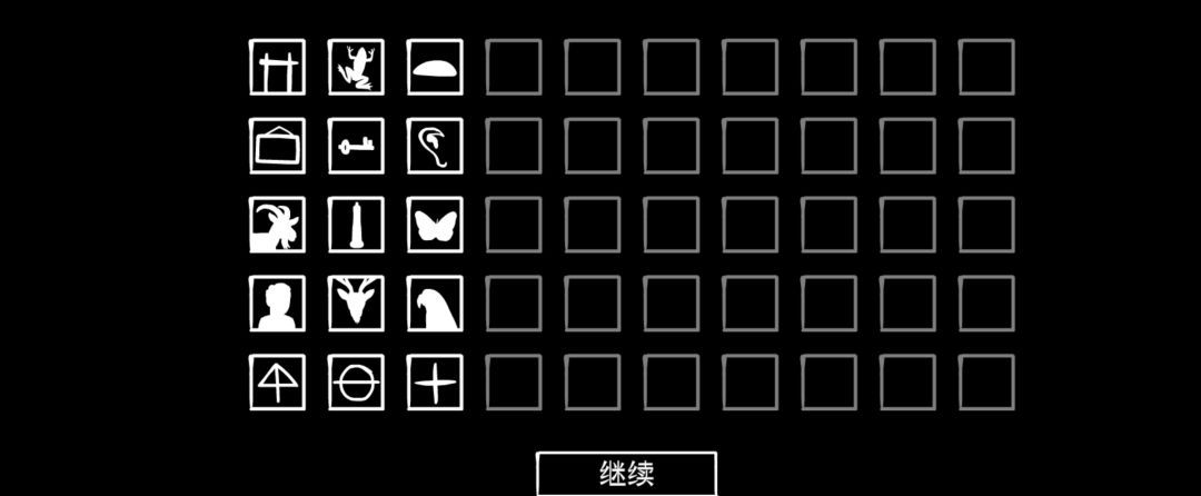 《锈湖天堂岛》第三灾蚊虱攻略