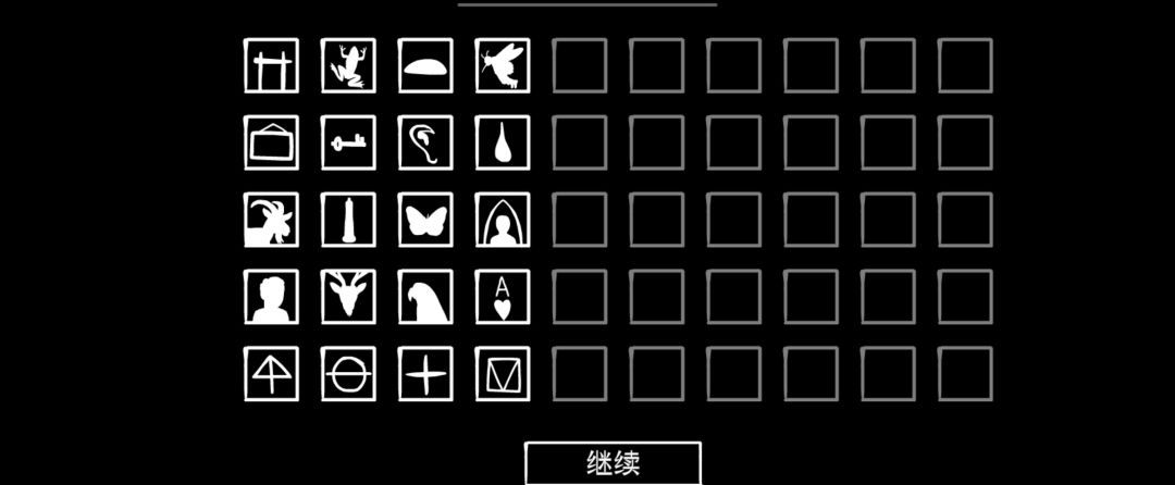 《锈湖天堂岛》第四灾蝇灾攻略