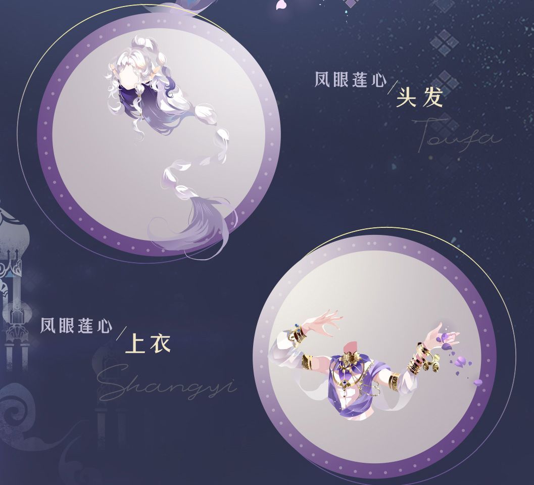 《小花仙：拉贝尔之约》套装大全