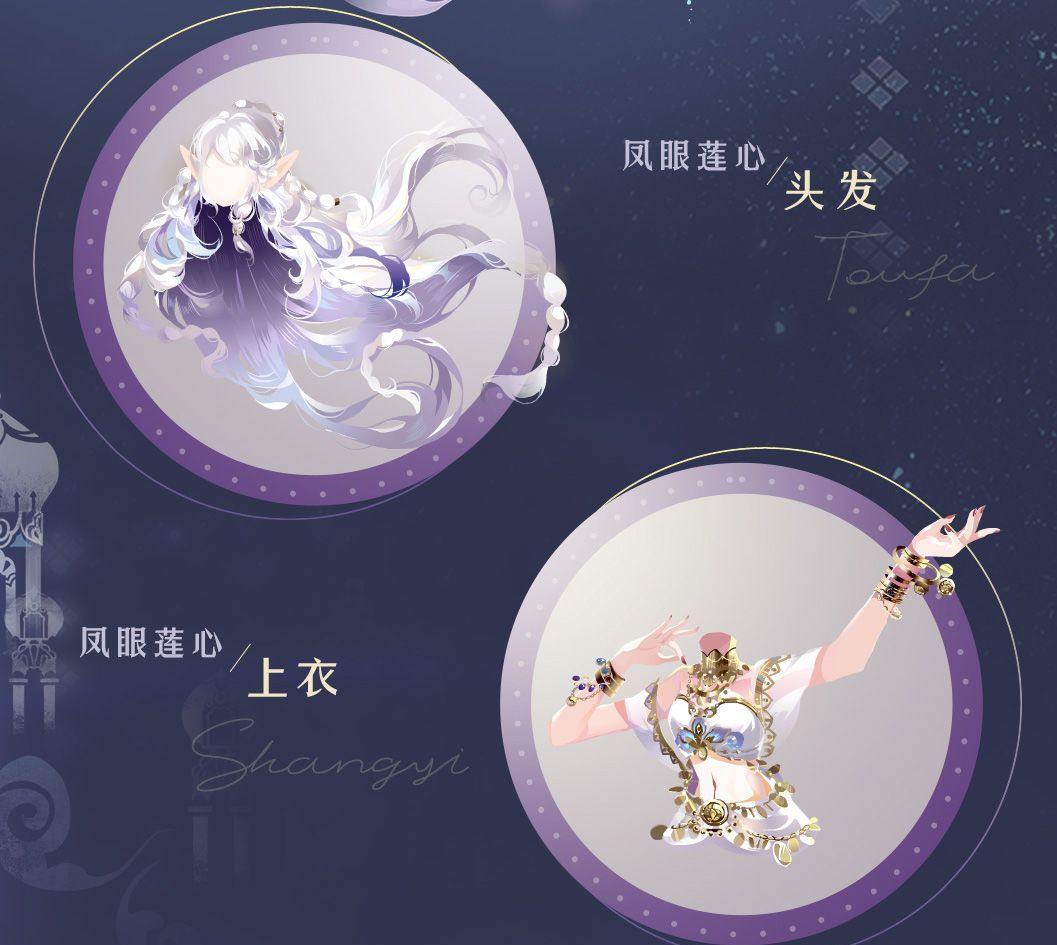 《小花仙：拉贝尔之约》套装大全