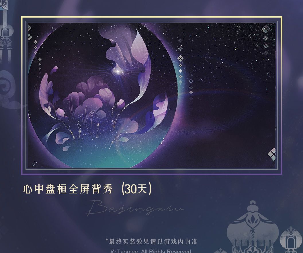 《小花仙：拉贝尔之约》套装大全