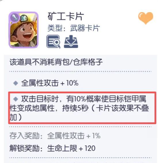 仙境传说RO：守护永恒的爱诗舞使用攻略