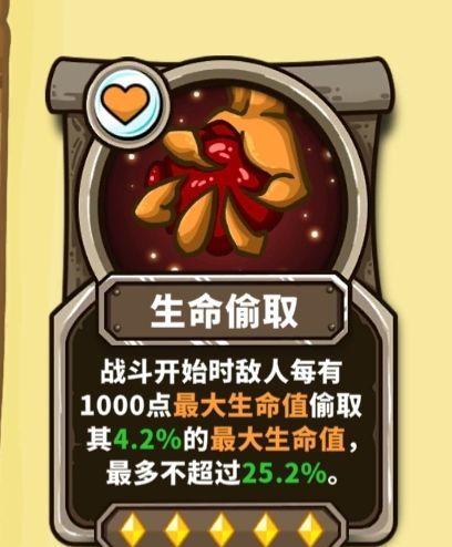 选技大乱斗霸者龙神命暴速新手攻略