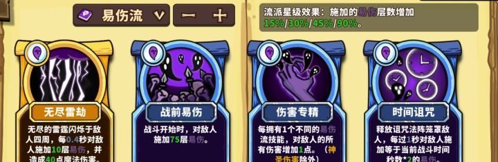 选技大乱斗地精工匠玩法攻略