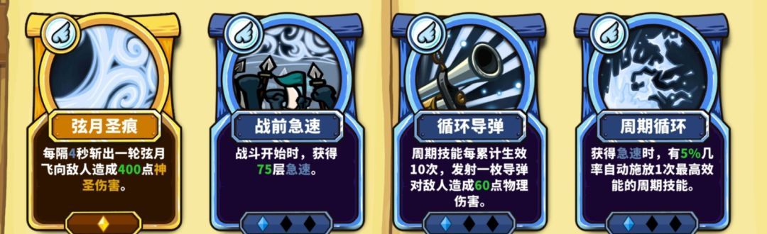 选技大乱斗地精工匠玩法攻略