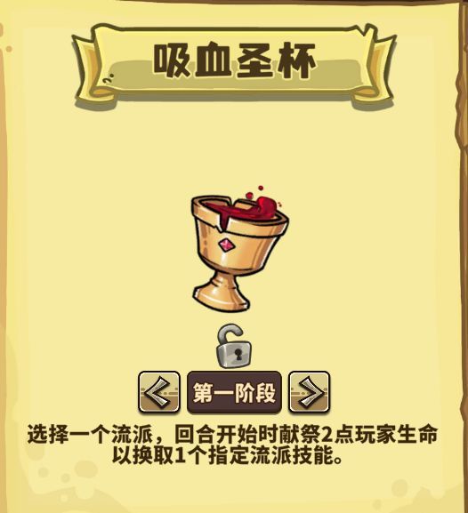 《选技大乱斗》选技玩法解析