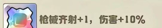 向僵尸开炮衣服部位至尊宝石选择推荐