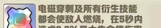 向僵尸开炮衣服部位至尊宝石选择推荐