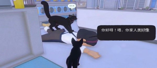 小猫咪大城市踩奶动作获得方法