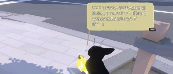 小猫咪大城市踩奶动作获得方法