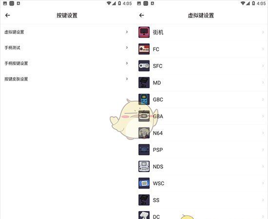 《小马模拟器》金手指使用教程