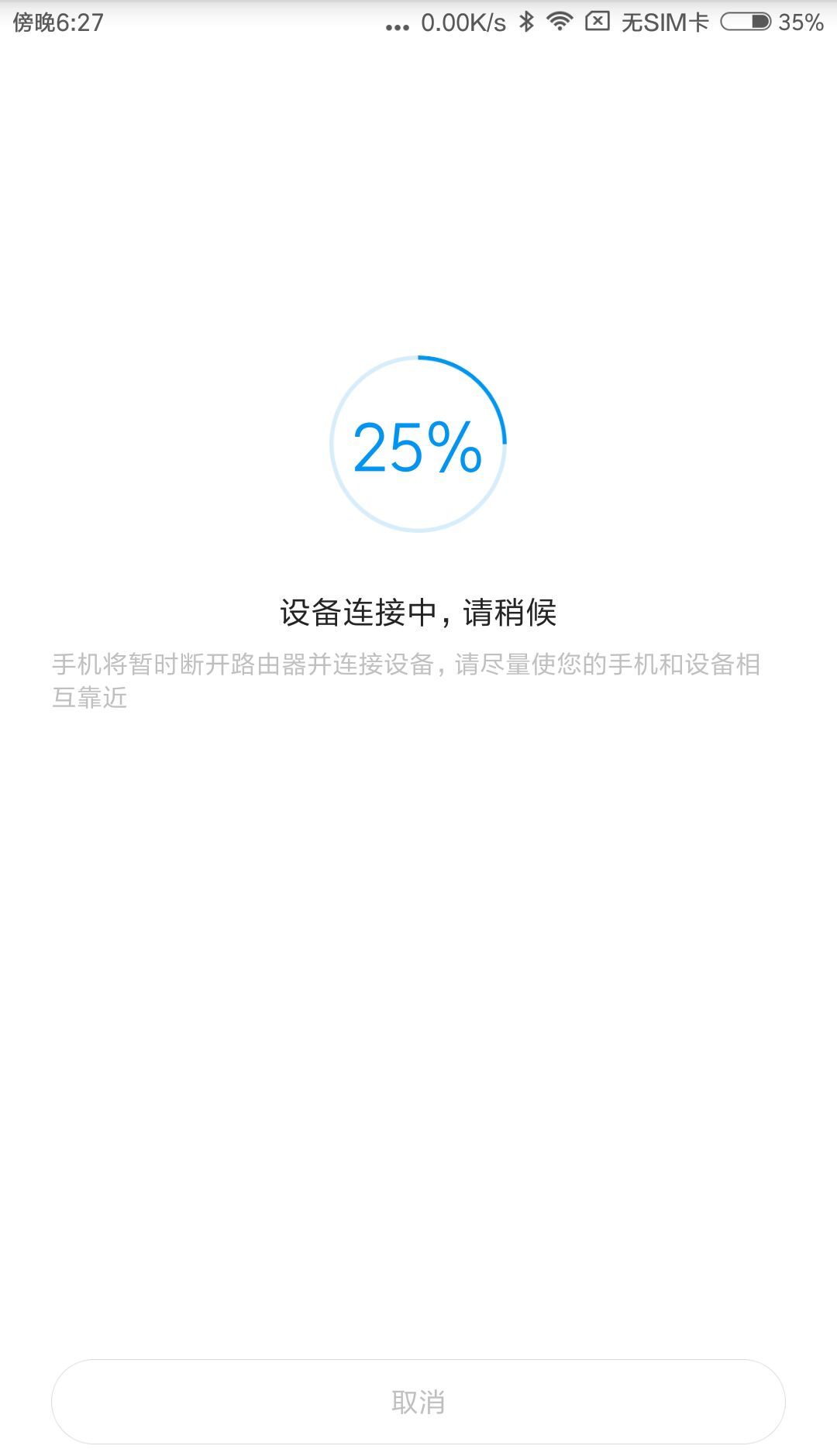 小米wifi放大器使用方法