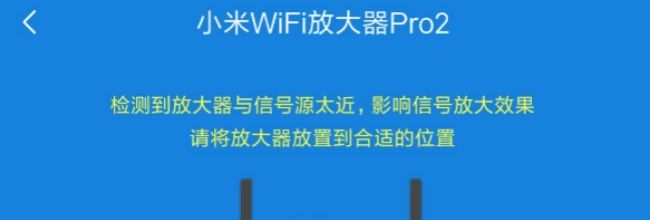 小米wifi放大器使用方法