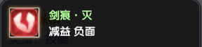 《仙逆H5》剑尊凌天侯攻略