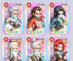 《仙逆H5》剑尊凌天侯阵容搭配