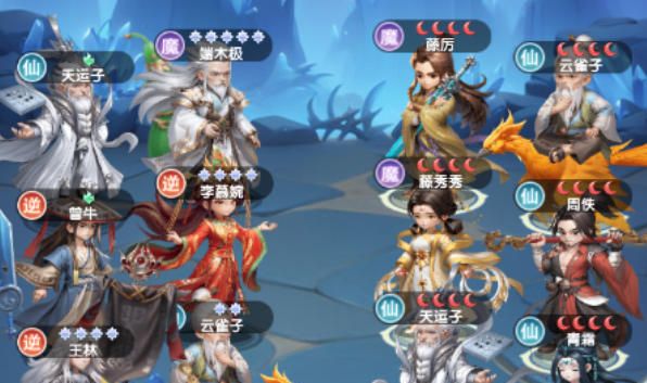 《仙逆H5》李慕婉技能介绍