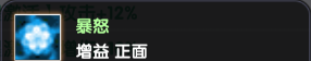 仙逆H5拓森攻略