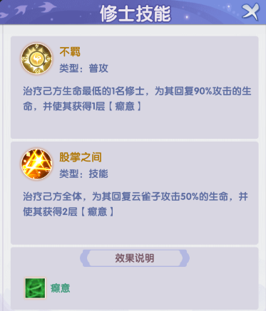 仙逆H5云雀子终极养成攻略