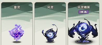 仙逆：战天道11-20关卡攻略