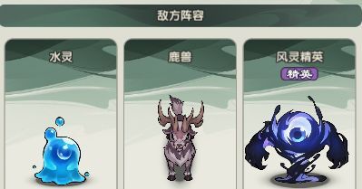 仙逆：战天道31-40通关攻略