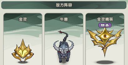 仙逆：战天道31-40通关攻略