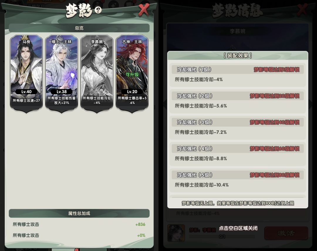 仙逆战天道开局玩法攻略