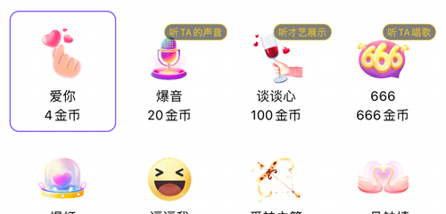 小陪伴语音app收入查看位置