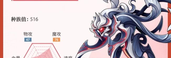 《西普大陆》熔幔兽精灵介绍