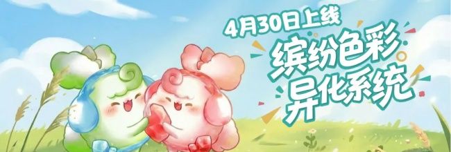 《西普大陆》异化系统功能介绍