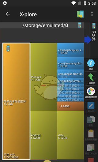 《x-plore》使用教程