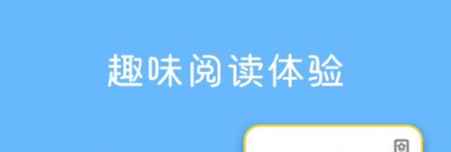 向日葵阅读app学校修改教程