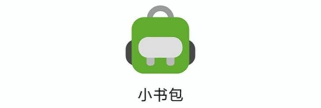 小书包app缓存清理入口