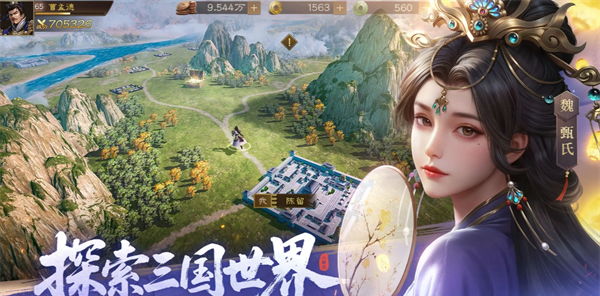 《新三国志曹操传》零氪武将培养建议