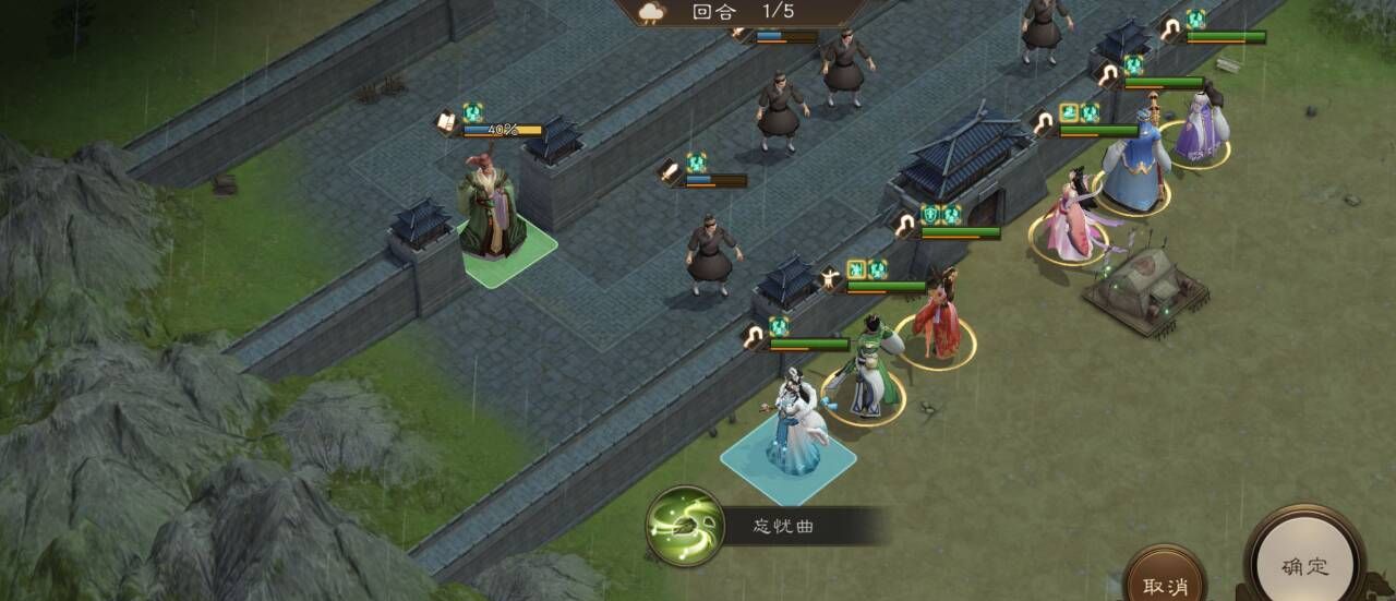 《新三国志曹操传》南华幻境9-1攻略