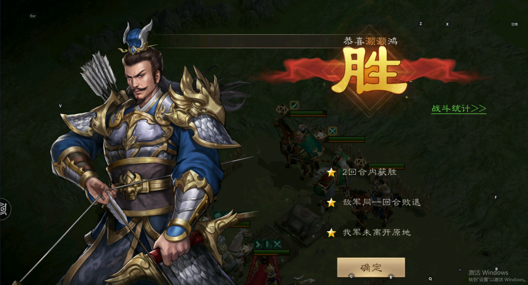 新三国志曹操传南华幻境第10层第2关攻略流程