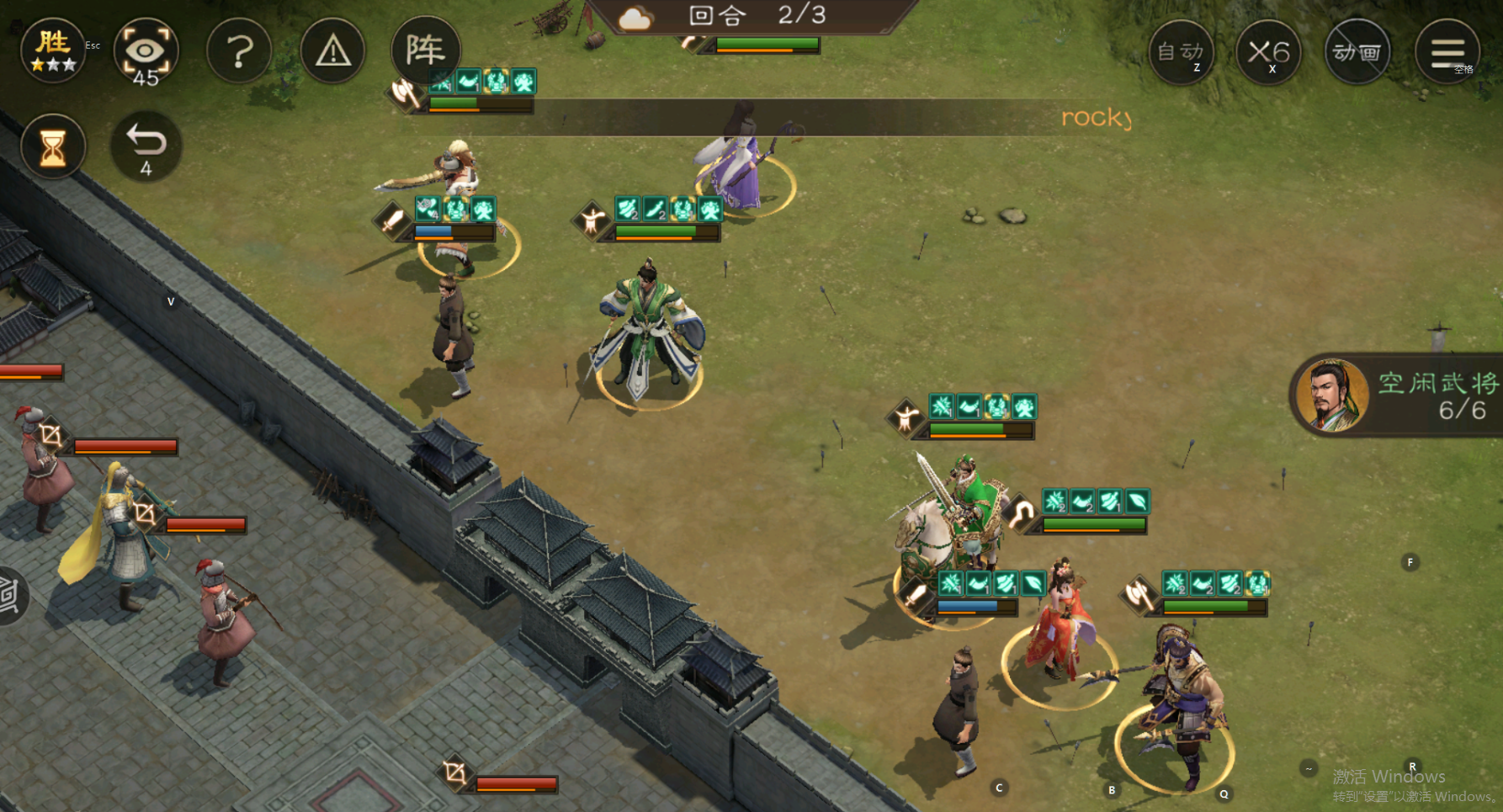 新三国志曹操传南华幻境第9层第2关攻略流程