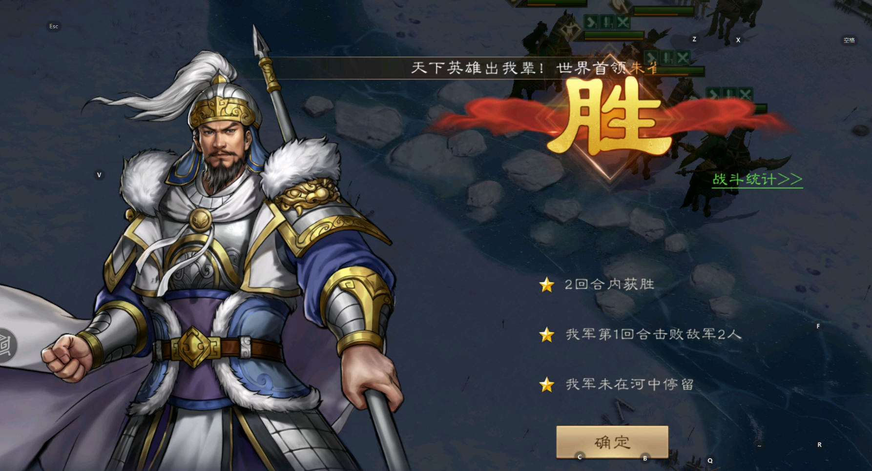 《新三国志曹操传》南华幻境地境10-1通关攻略