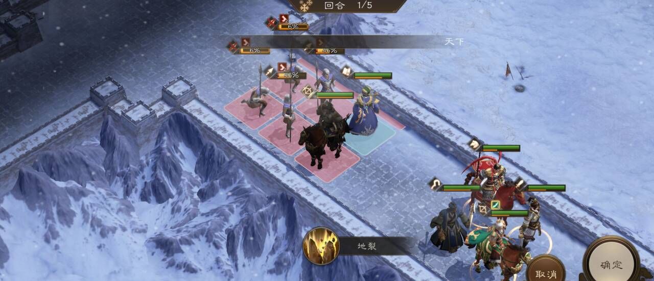 《新三国志曹操传》南华幻境攻略大全