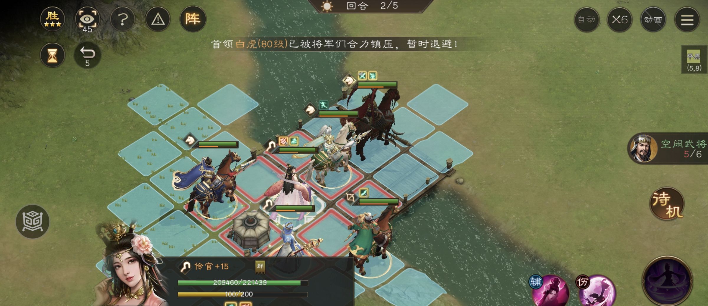 新三国志曹操传南华幻境天境第10层第1关攻略